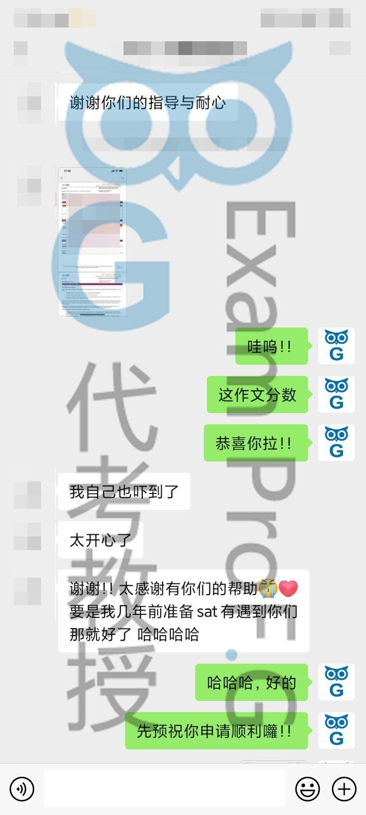 出分报喜🎉 GRE335+,超高作文分5分!小姐姐自己收到成绩单都吓到了😋