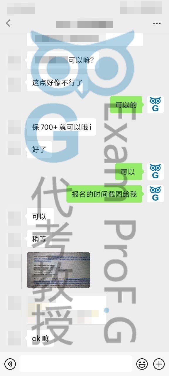 【GMAT代考保分】 P同学下单GMAT700+ 确认电脑通过Examity的设备检测 考前准备一定要做好哦
