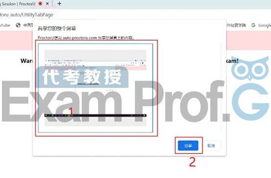 LSAT-Flex网考代考过程