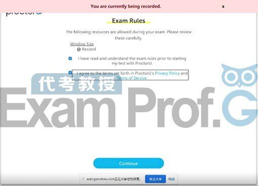 LSAT-Flex网考代考过程