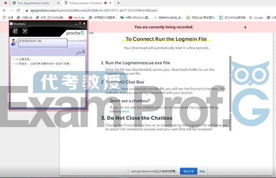 LSAT-Flex网考代考过程