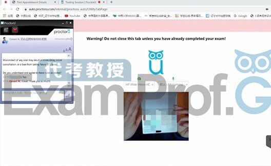LSAT-Flex网考代考过程