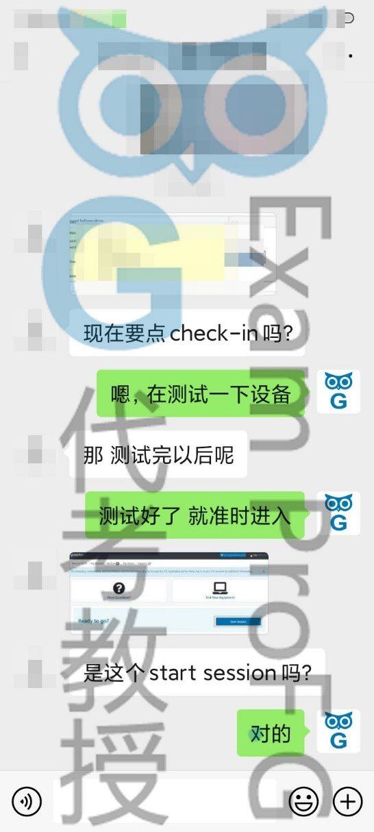 LSAT-Flex网考代考过程