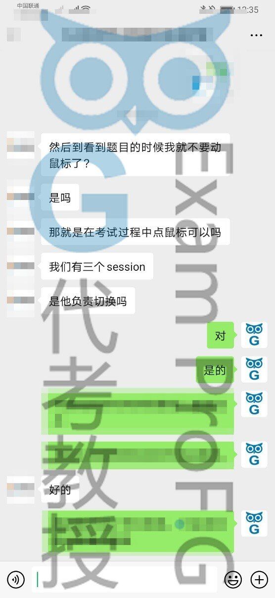LSAT-Flex网考代考过程